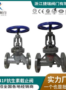 KJ41W/F-16P国标SS304不锈钢食品制药设备管道阀门抗生素截止阀