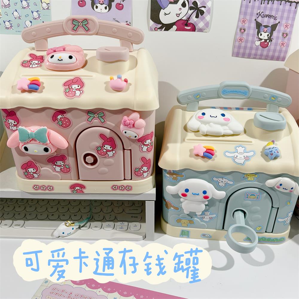 DIY存钱罐可爱少女心小房屋子造型书桌面儿童纸硬币零钱罐收纳盒