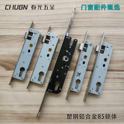 春光CHUGN 塑钢门锁8525锁体铝合金门锁体8530断桥铝加长多点锁体