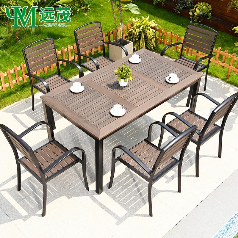 远茂塑木户外桌椅庭院阳台休闲露台室外茶桌椅组合防水防晒