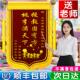 锦旗定制定做感谢老师幼儿园赠送医生护士月嫂民警物业教练旗制作