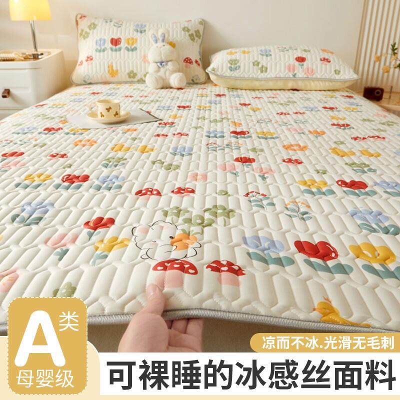 夏季凉席2025新款乳胶软床垫a类母婴级三件套学生宿舍单人冰丝款,床上用品,乳胶席,淘宝优惠券,粉丝福利购,淘宝优惠卷