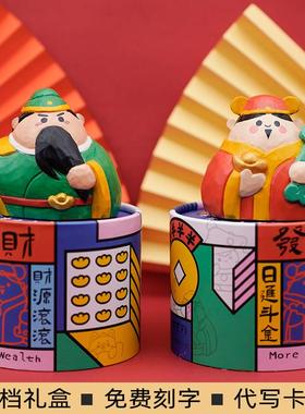 艾集小木雕创意摆件桌面办公室车载暴富文财神关公可爱生日礼物