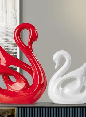 天鹅摆件陶瓷工艺品现代简约家居客厅酒柜卧室网红轻奢创意装饰品