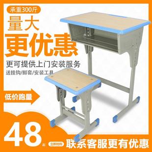 中小学生课桌椅学校课桌补习培训辅导班课桌椅单双人家用学习桌