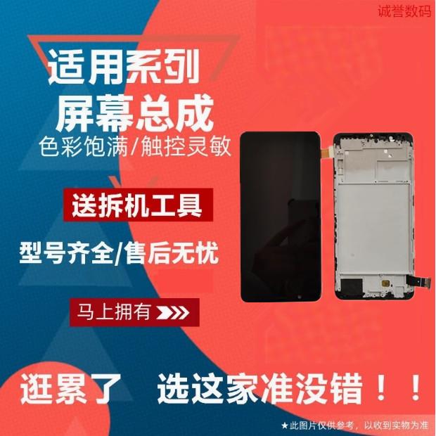 适用VIVO X20 X20A 屏幕总成液晶触摸显示手机屏玻璃