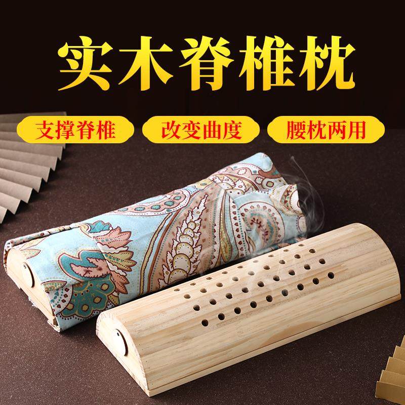 实木艾灸枕头多功能颈椎艾灸枕护颈椎助睡眠专用颈椎腰椎艾灸盒子