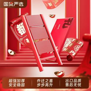 梯子家用折叠梯人字梯加厚多功能登高搬家红色乔迁三四五步梯爬梯