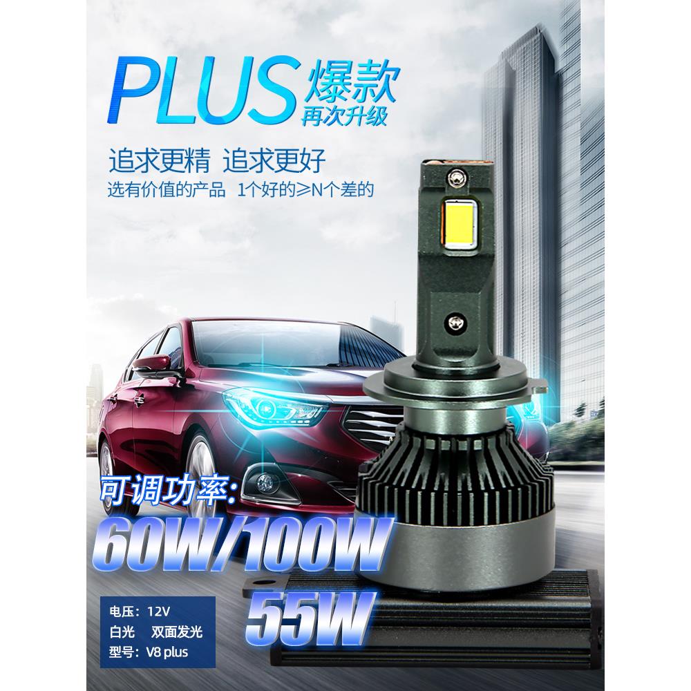 石栏汽车LED大灯60W80W超亮内置灯泡9005H11D2H9012H4H7H1远近光