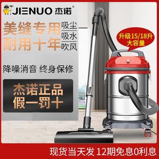 装 杰诺大功率吸尘器小型超静音家用手持式 修美缝专用大吸力吸尘机