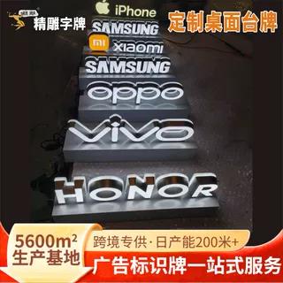 公司柜台展台陈列桌面LED发光字台卡摆件定制可移动双面无线充电