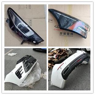 奇瑞艾瑞泽5PLUS小艾/GX汽车拆车前大灯后尾灯前后保险杠总成配件