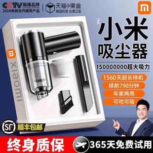 2024新款 无线车载吸尘器家用车用充电大吸力小型手持功率强力