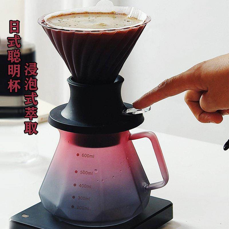 dheer聪明杯手冲咖啡过滤杯浸泡过滤器具套装滴漏玻璃咖啡分享壶,餐饮具,咖啡壶,淘宝优惠券,粉丝福利购,淘宝优惠卷