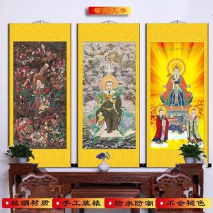雷祖画像九天应元雷声普化天尊神像水陆画丝绸卷轴挂画结缘画包邮