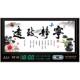 led万年历数码 电子钟表客厅大风景山水画日历钟挂钟壁挂墙上礼品