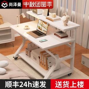 可移动电脑桌卧室家用学生书桌学习桌子小型办公桌宿舍懒人床边桌