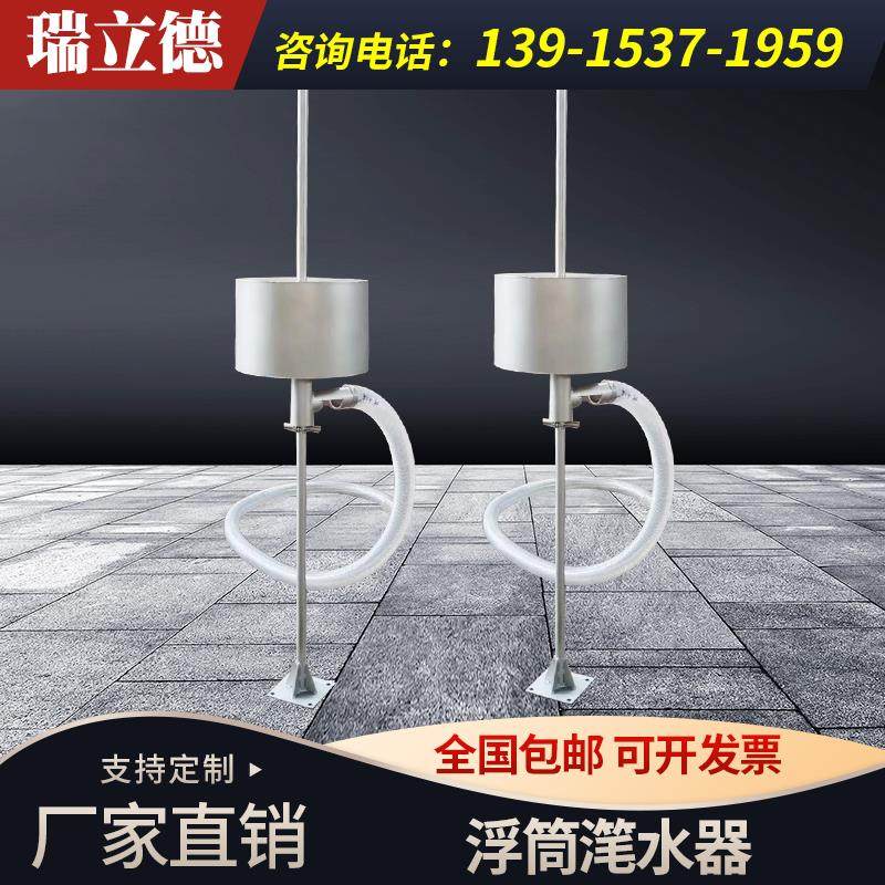 自浮式滗水器 浮筒滗水器曝气池氧化池专用 滗水器环保设备