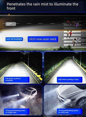 适用于起亚K4特种Led车灯远光灯远光灯激光改装超亮强光车灯灯泡