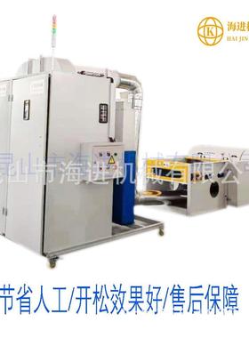 牌新款拍拍棉机，羽绒棉开棉机，HJKM-900超细化纤开松机