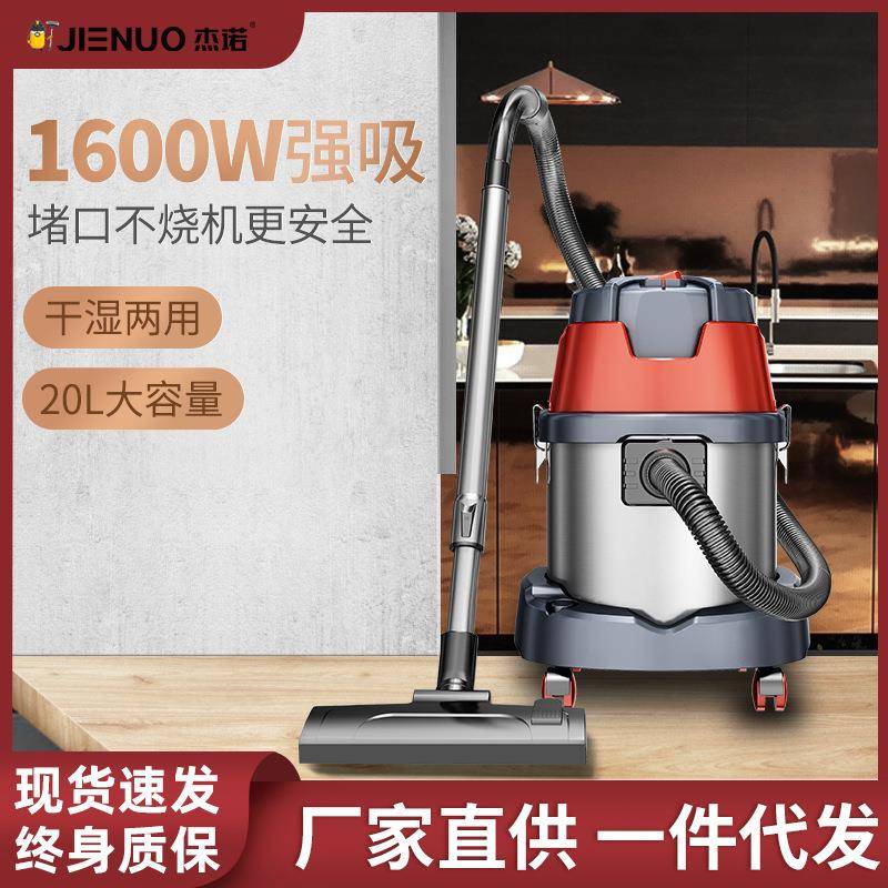 吸尘器家用手持式静音地毯除螨大功率干湿两用工业桶式吸尘器