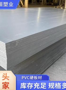焊接pvc工程板厂家灰色pvc塑料板材pvc硬板聚氯乙烯板
