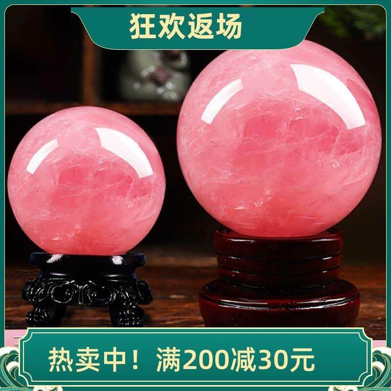 天然粉水晶球摆件旺姻缘招桃花入户玄关轻奢高档装饰开业乔迁礼品,家居饰品,装饰摆件,淘宝优惠券,粉丝福利购,淘宝优惠卷