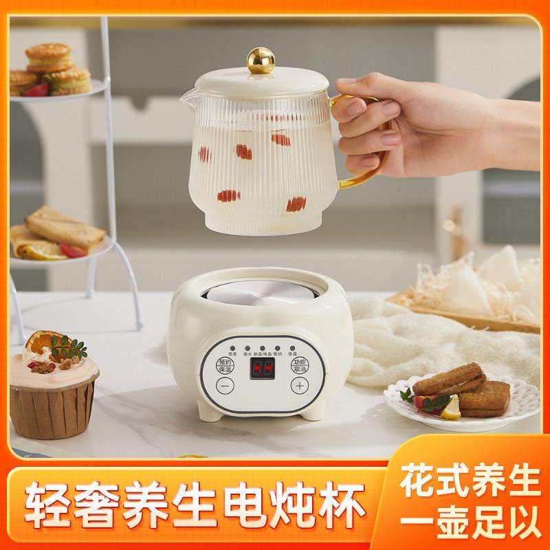 迷你养生壶办公室小型煮茶壶mini小型煮茶器家用多功能玻璃养生杯,厨房电器,养生壶/煎药壶/养生杯,淘宝优惠券,粉丝福利购,淘宝优惠卷