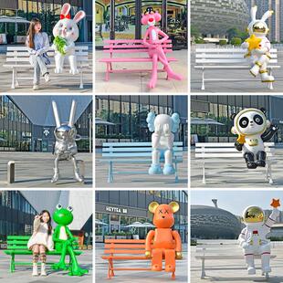 公园椅户外长椅网红打卡商场休息卡通座椅玻璃纤维幼儿园林风景区