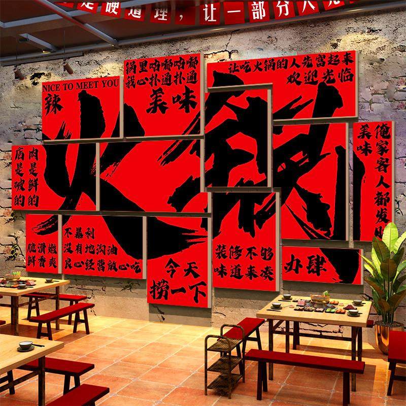 网红市井风格地摊火锅店墙面装饰文化80年代怀旧物件氛围布置创意,家居饰品,文化墙贴,淘宝优惠券,粉丝福利购,淘宝优惠卷