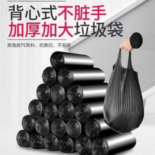 垃圾袋家用加厚手提式 廚房宿舍用學(xué)生大號(hào)黑色塑料袋