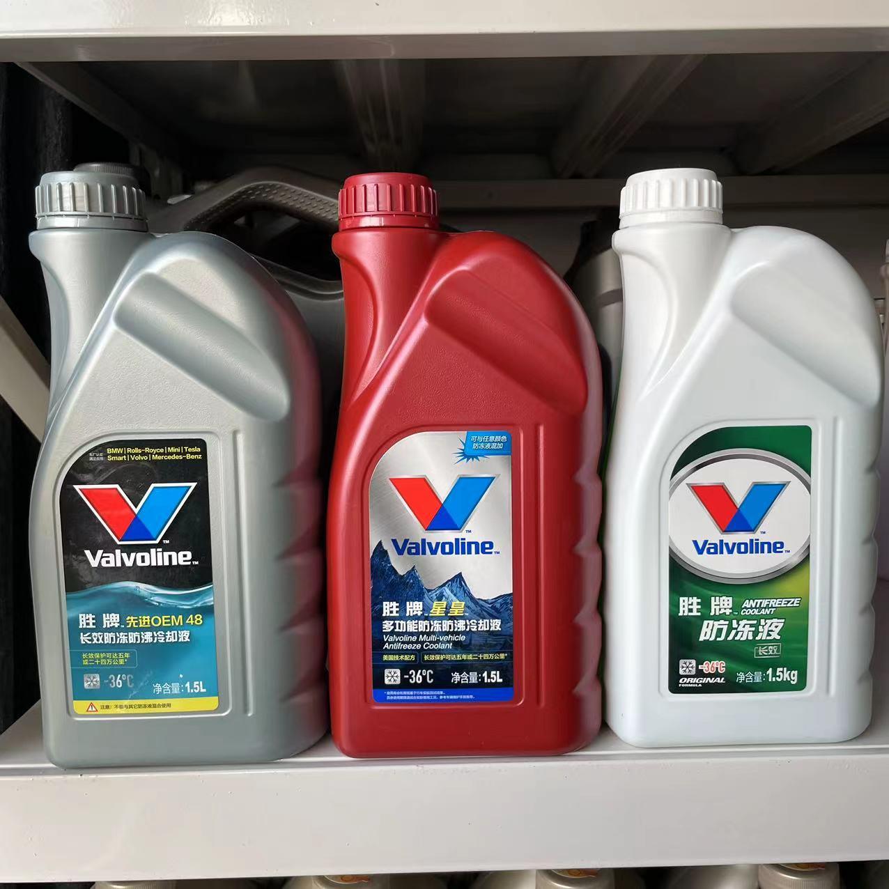 胜牌星皇防冻液防冷却液冰点-36度 沸溢保护128度 可混加原厂红瓶