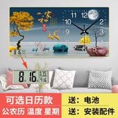 画电池款 带日历挂钟装 饰画 万年历静音饭厅客厅挂墙上免打孔创意
