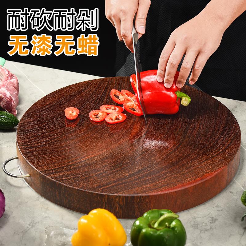 加厚越南铁木砧板菜板家用厨房案板切菜板实木防霉抗菌圆形粘板子