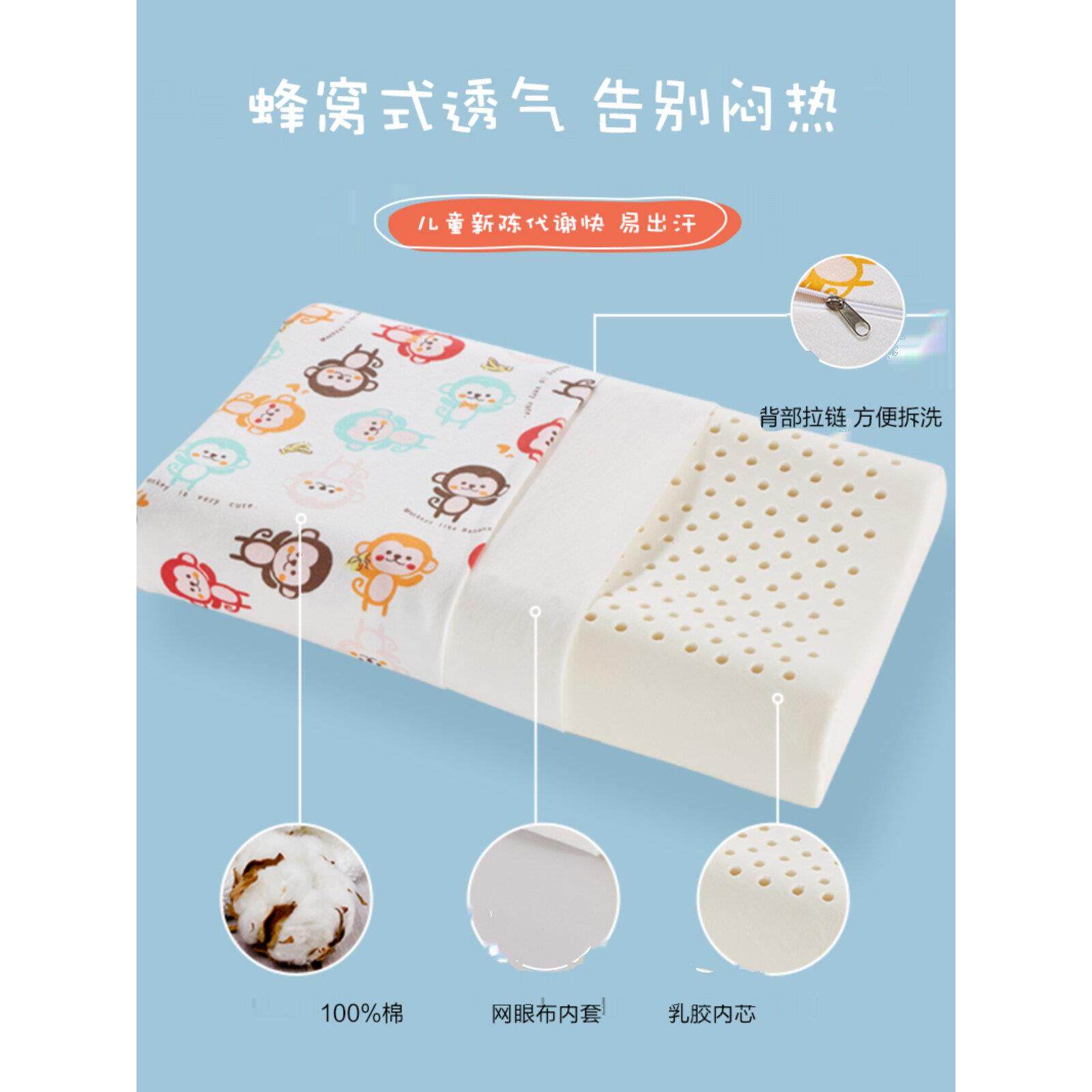 泰国进口儿童乳胶枕头小学生幼儿园宝宝硅胶枕头宿舍护颈午睡枕头