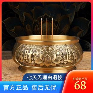 香炉纯铜黄铜家用香薰炉上香室内供奉财神观音香火炉招财莲花插香