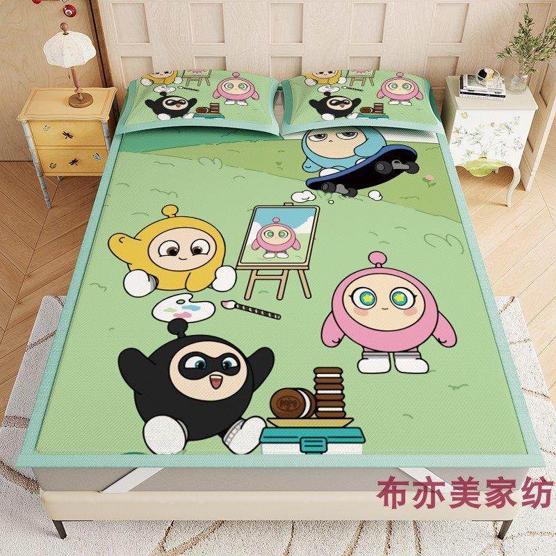 卡通可爱蛋仔冰丝凉席儿童夏季宿舍冰丝席三件套空调软席凉席可洗