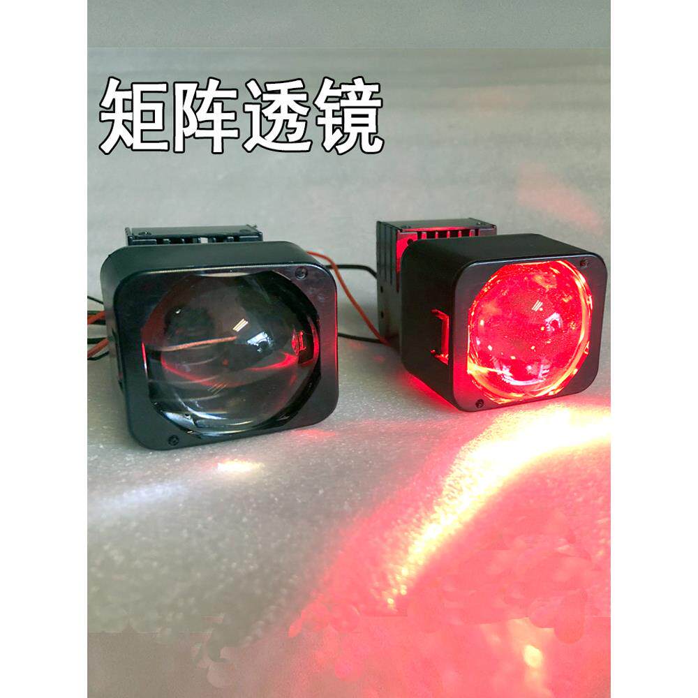 矩阵Led镜头前大灯改装电动汽车远近灯泡超亮平面一字正切55W升级