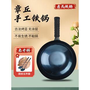 老式传统家用厨师无涂层铁勺铁铲炒菜做汤长柄锅铲锅勺勺子和铲子