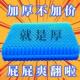 蜂窝凝胶坐垫加大加厚汽车凉垫办公室久坐椅垫矽胶夏季 屁垫冰凉垫