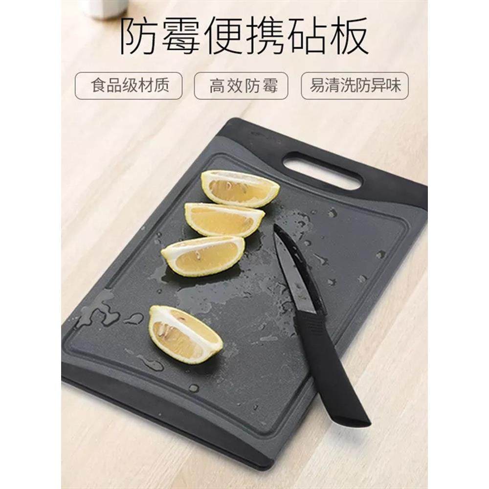 食品级PP纯黑菜板 防霉 防菌 防滑切菜板 切水果案板创意厨房用品,厨房/烹饪用具,砧板/菜板,淘宝优惠券,粉丝福利购,淘宝优惠卷