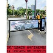 广告道闸杆全套配件停车场道闸一体机百叶升降闸栅栏杆门岗拦车杆
