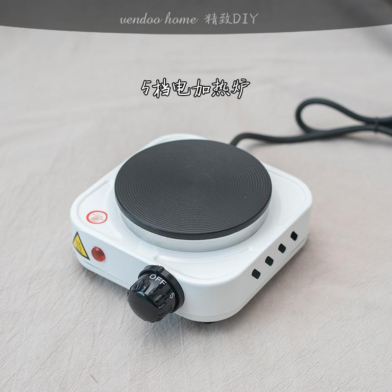 vendoo温度精致DIY香薰蜡烛专用加热电磁炉电熔炉化蜡融蜡工具