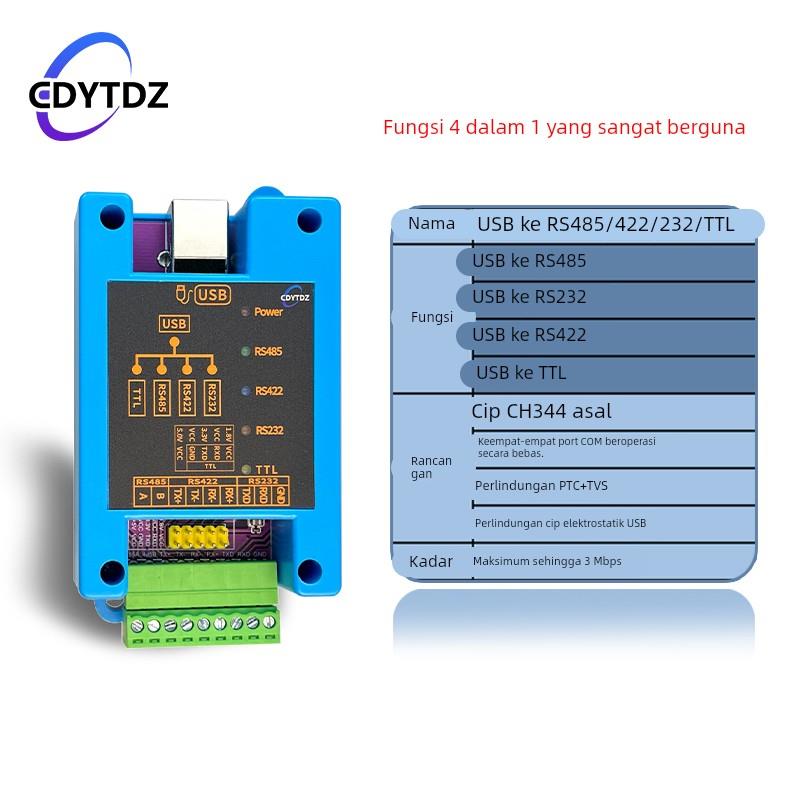 USB转RS485/232/422/TTL串口通信转换器CH344工业级4合1相互独立