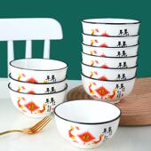 10个装 4.5 5英寸陶瓷米饭碗加厚小碗家用吃饭碗餐具套组碗可微波