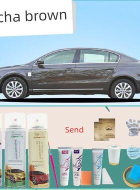 大众迈腾自漆摩卡棕色汽车画痕修覆修补笔棕色汽车油漆原深灰色手