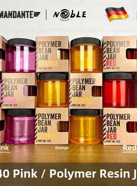 Comandante德国司令官C40咖啡手摇磨豆机配件 粉罐 聚合物 树脂