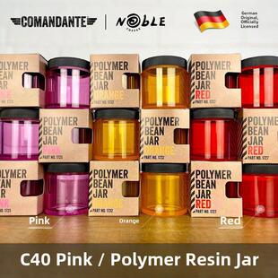 Comandante德国司令官C40咖啡手摇磨豆机配件 粉罐 聚合物 树脂