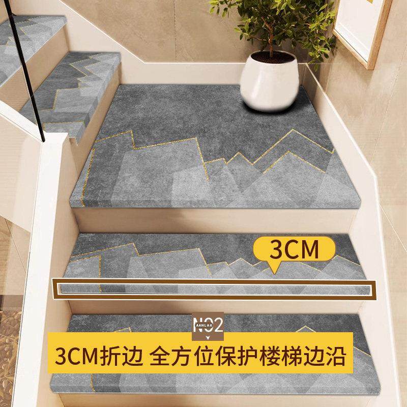 乳胶硅简约轻奢楼梯垫踏步垫子免胶自粘防滑地垫楼梯台阶地毯定制,居家布艺,楼梯垫,淘宝优惠券,粉丝福利购,淘宝优惠卷