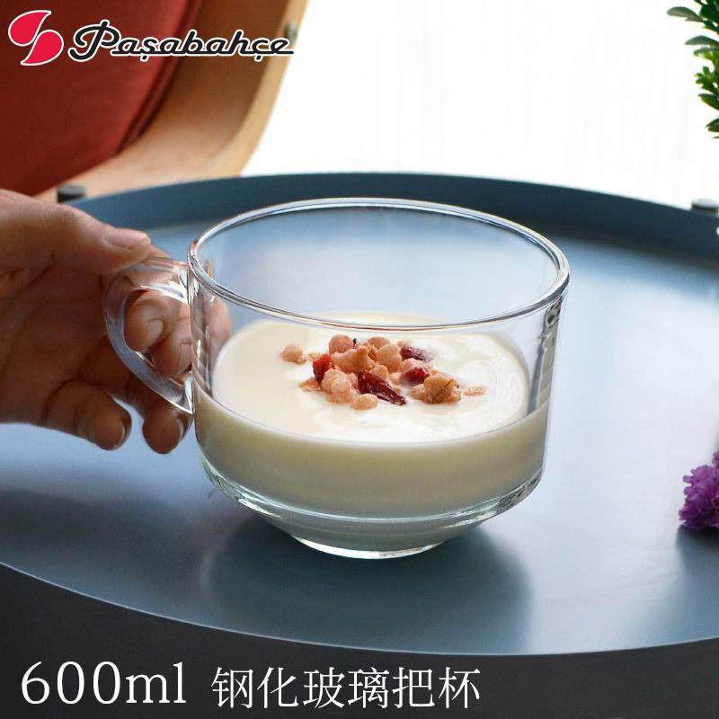 进口钢化玻璃杯600ml帕莎帕琦牛奶杯把杯咖啡杯 可微波耐热热饮杯